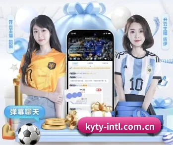 加入Kaiyun,开启智慧生活新篇章